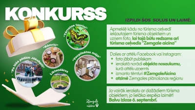 konkurss