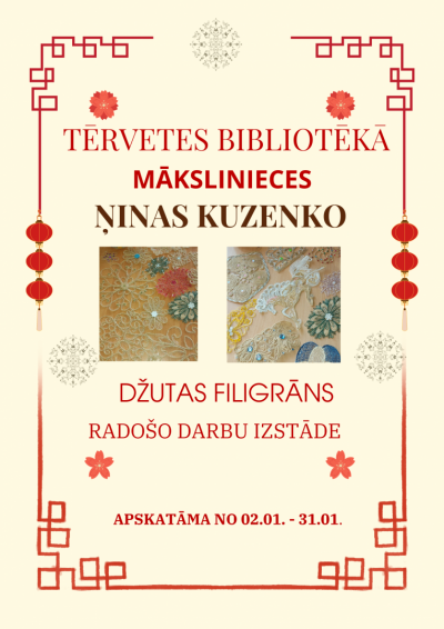Tērvetes bibliotēkā izstāde , Mākslinieces Ņinas Kuzenko