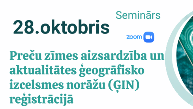 Preču zīmes