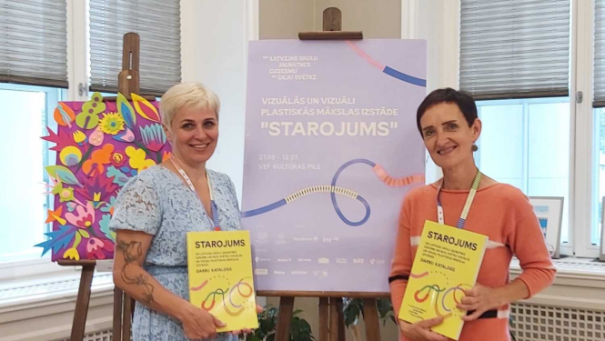 Skolu jaunatnes