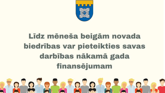 nvo vbjsko