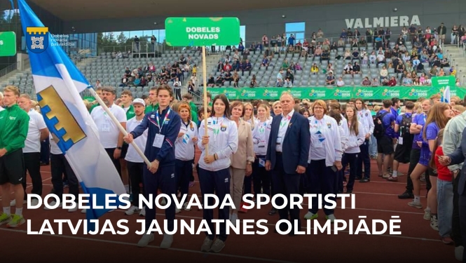 Dobele Jaunatnes olimpiādē