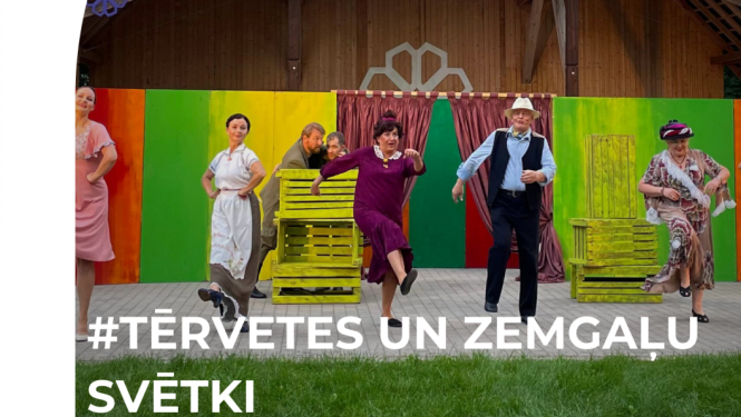 izrade