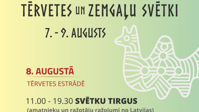 Tērvetes tirgus 2026