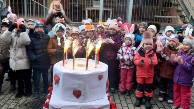 PII "Zvaniņš" 45