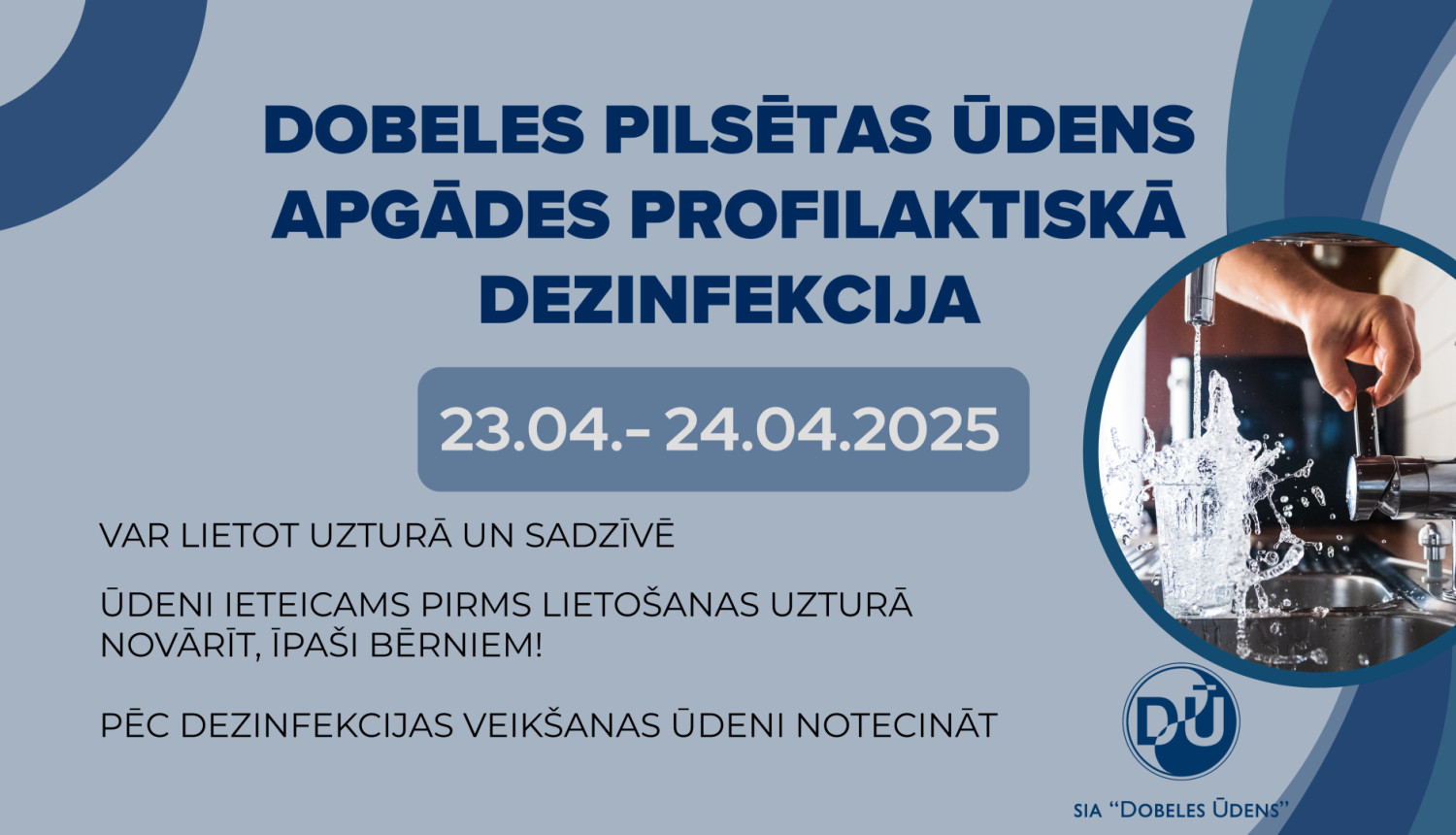 Udens dezinfekcija