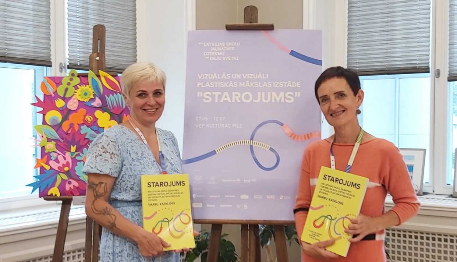 Skolu jaunatnes