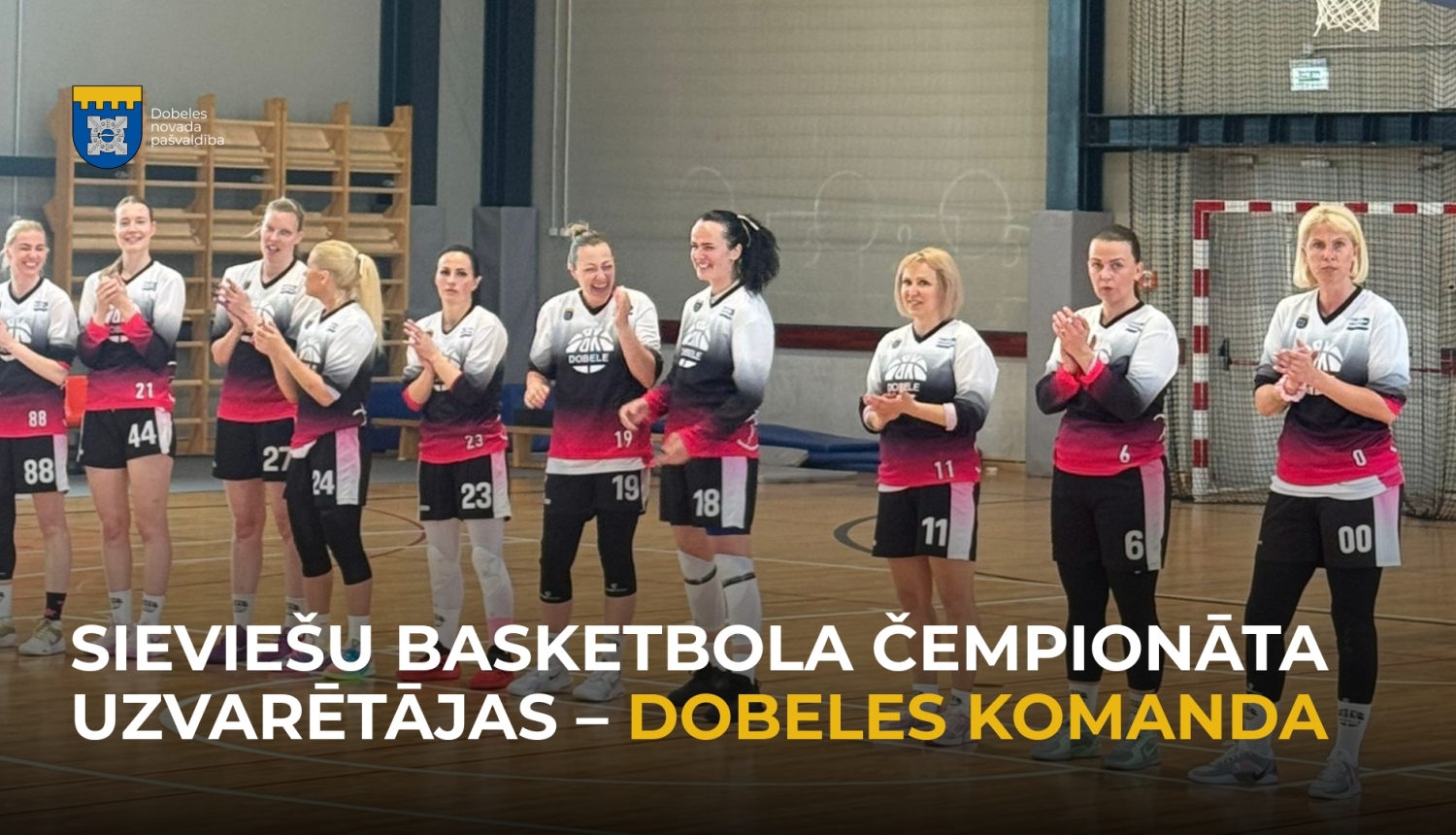 Dobeles sieviešu basketbola komanda