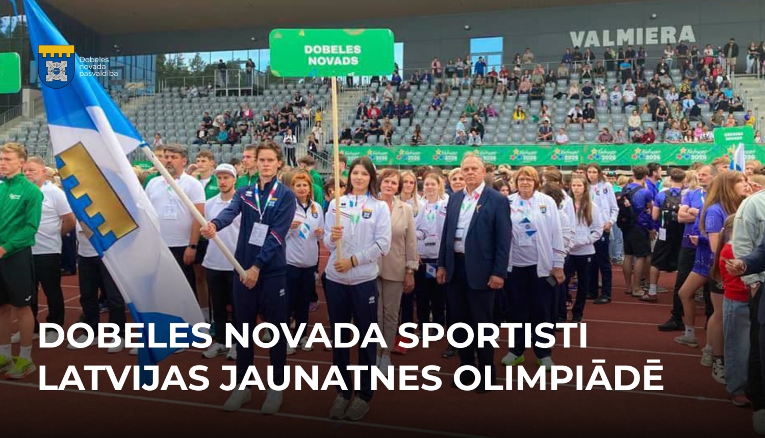 Dobele Jaunatnes olimpiādē