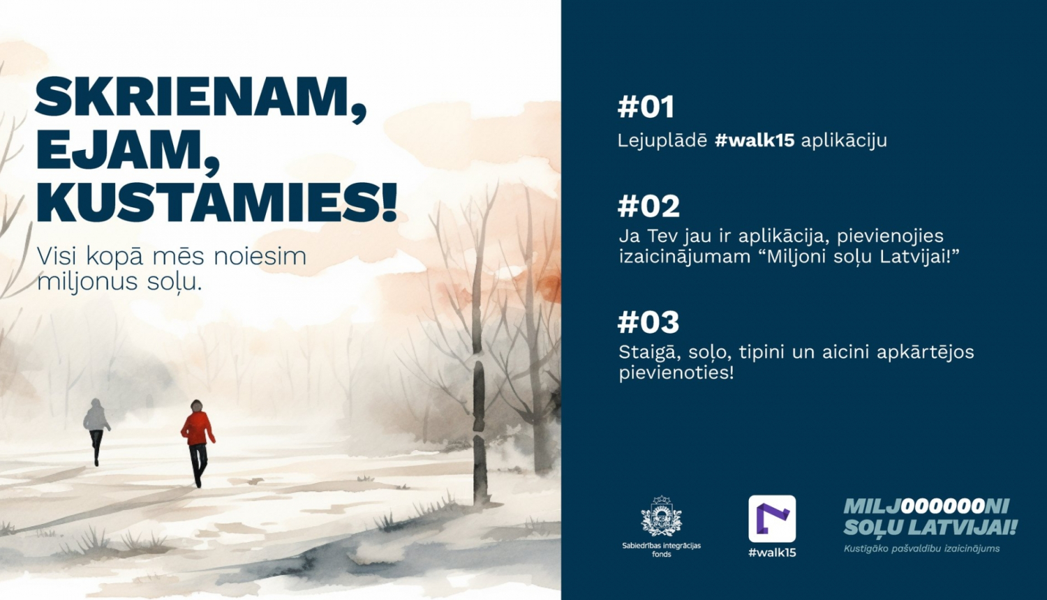 skrienam