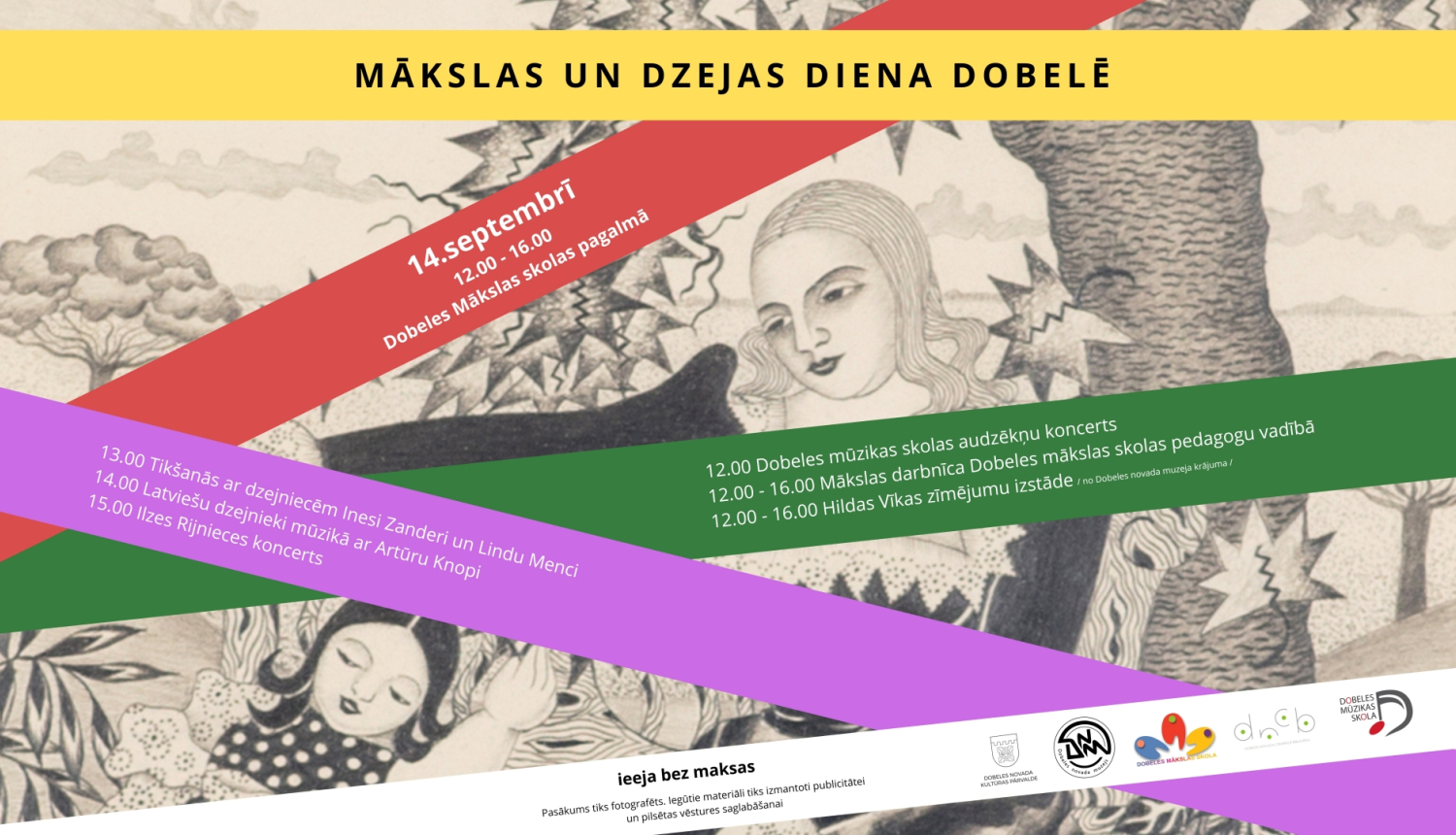 dzeja