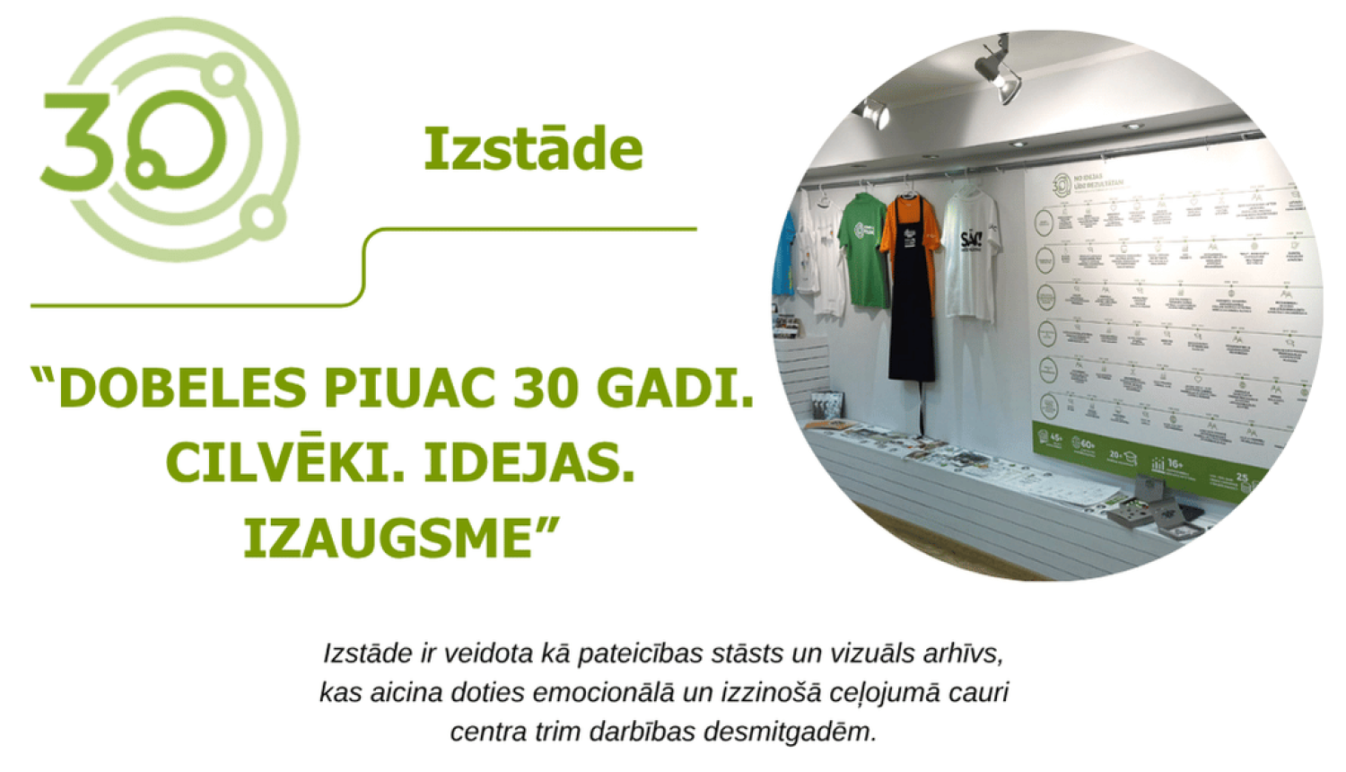 PIUAC 30 gadu izstāde