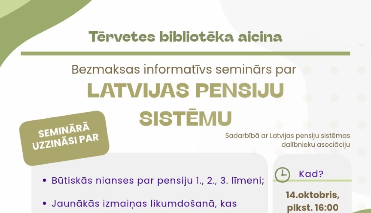 seminārs par pensijām