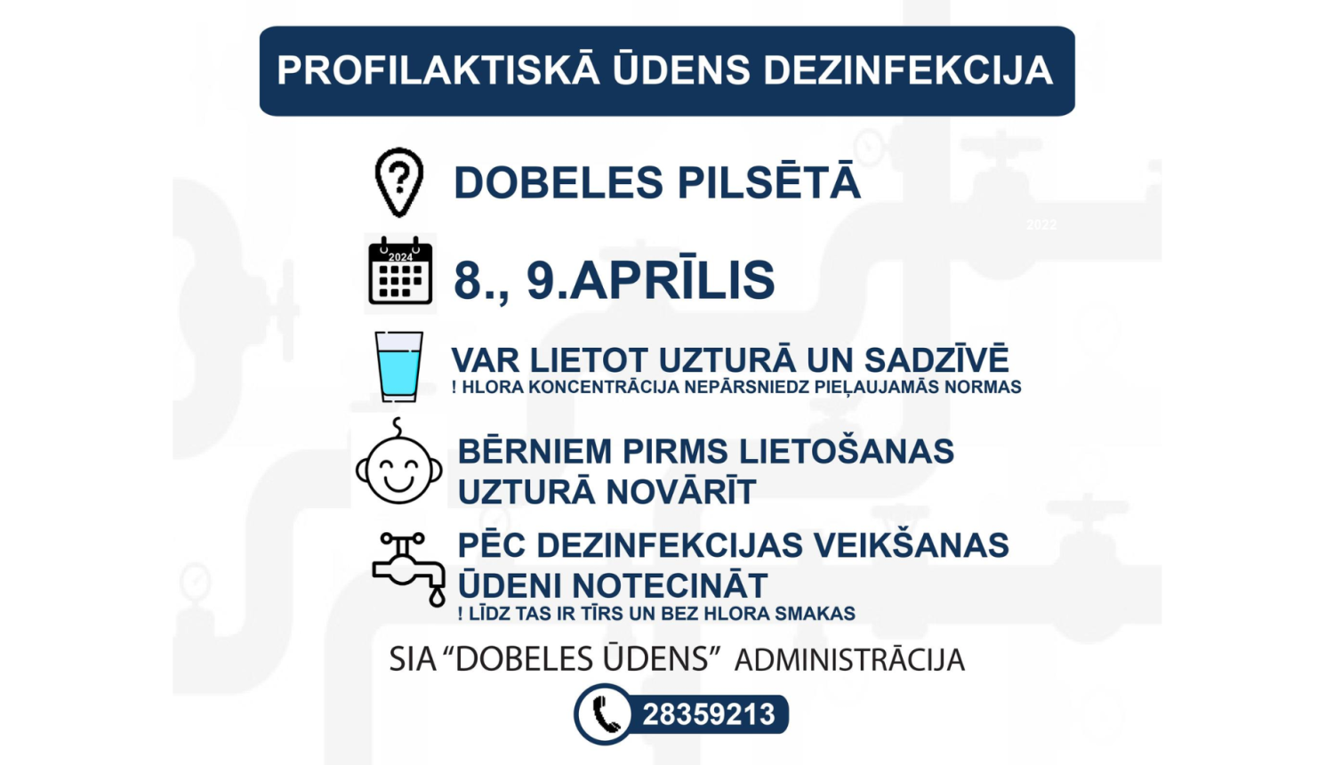 Ūdens dezinfekcija