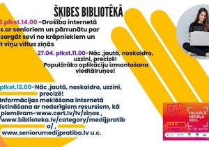 Šķibes bibliotēka