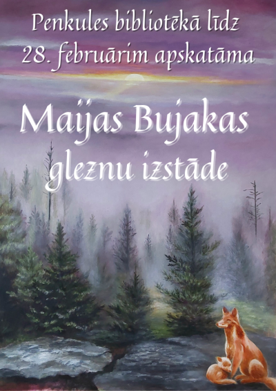 Izstāde