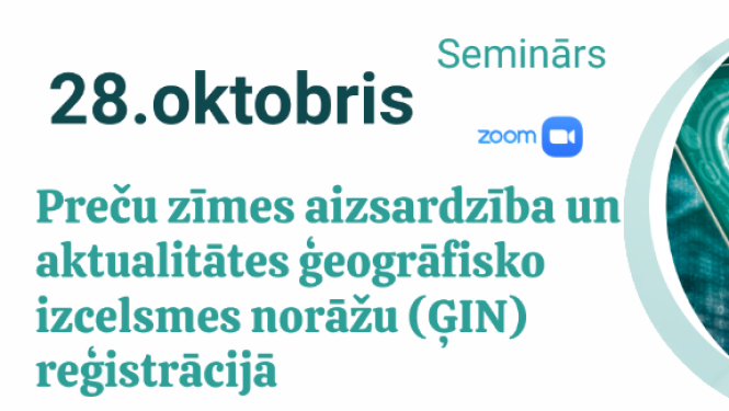 Preču zīmes