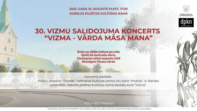 Vizmu Salidojums