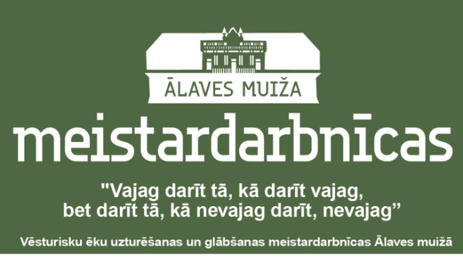 Ālaves muiža