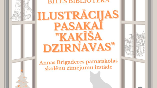 izstade