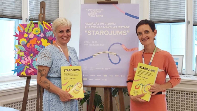 Skolu jaunatnes