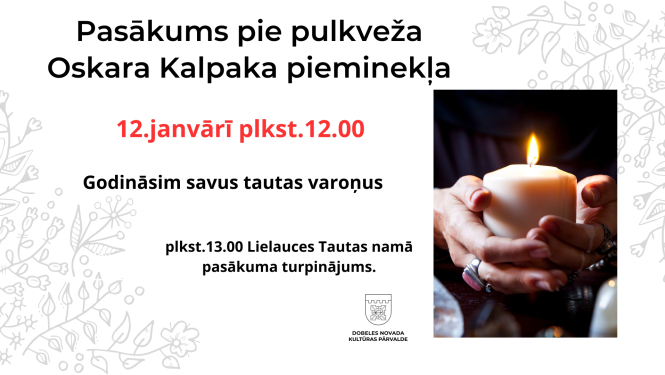 12. janvāris