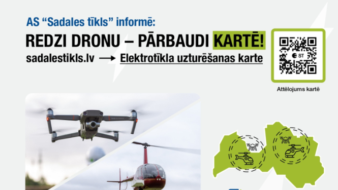 sadales tīkls 