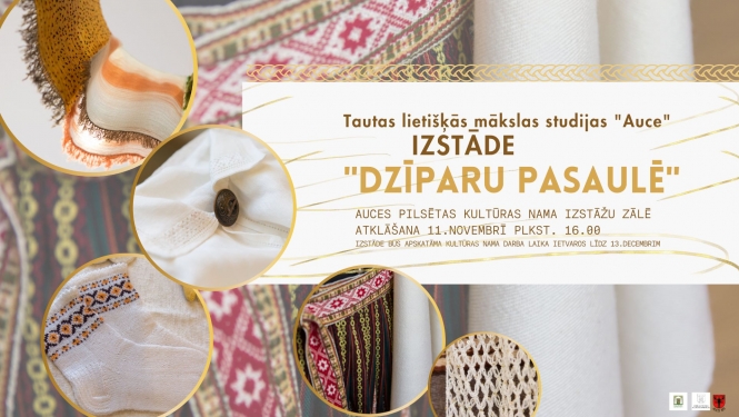 izstade