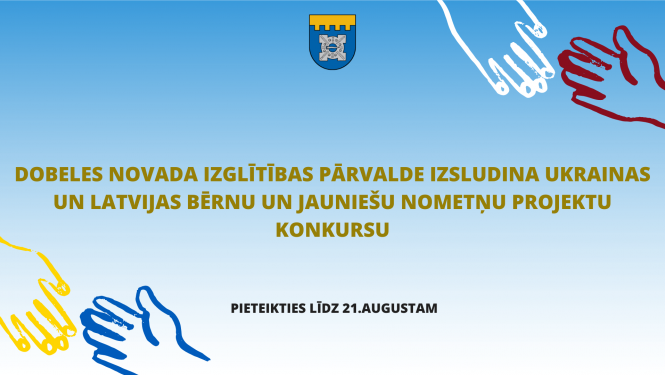 konkurss