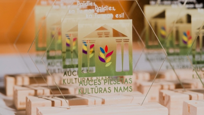 Auces kultūras nama jubileja