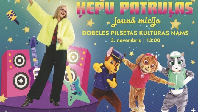 kepu patruļa