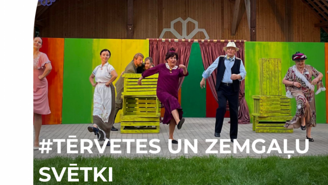 izrade
