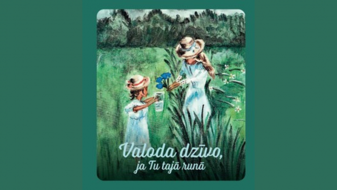 grāmatas vāks