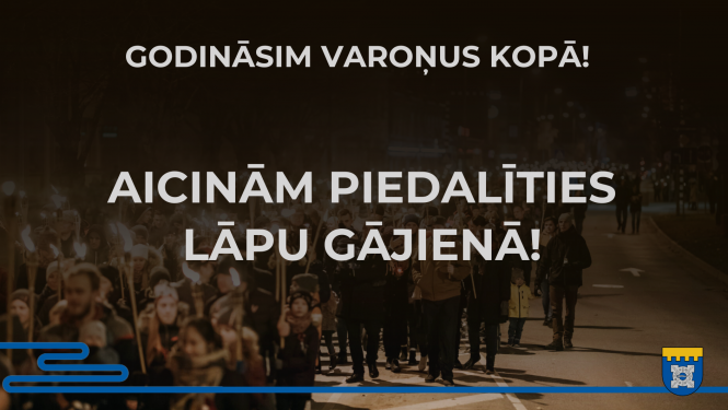 Aicinām piedalīties lāpu gājienā!