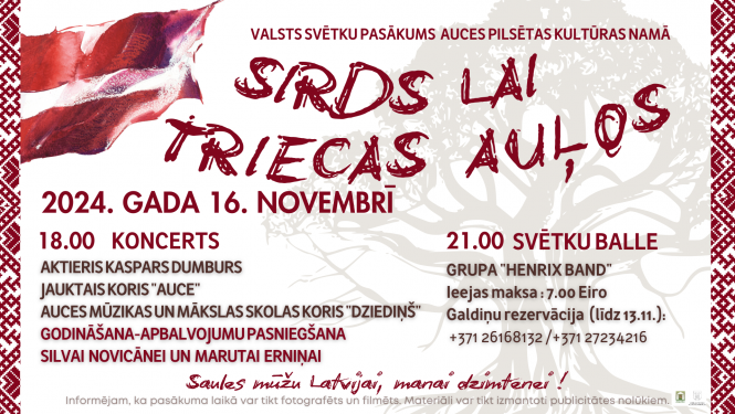 Valsts svētku koncerts Aucē