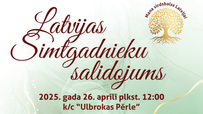 Latvijas Simtgades salidojums