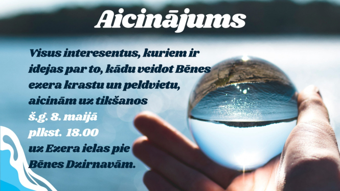 Aicinājums