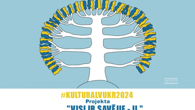 Visi ir savējie- II novembrī plakāts