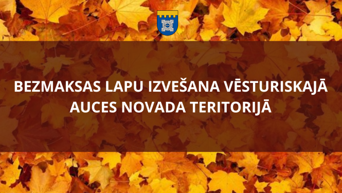 bezmaksas lapu izvešana vēsturiskajā Auces novada teritorijā