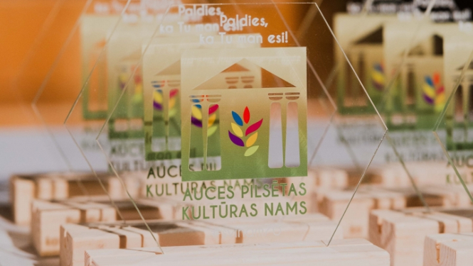 Auces kultūras nama jubileja