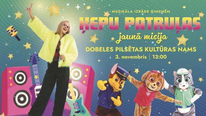 kepu patruļa