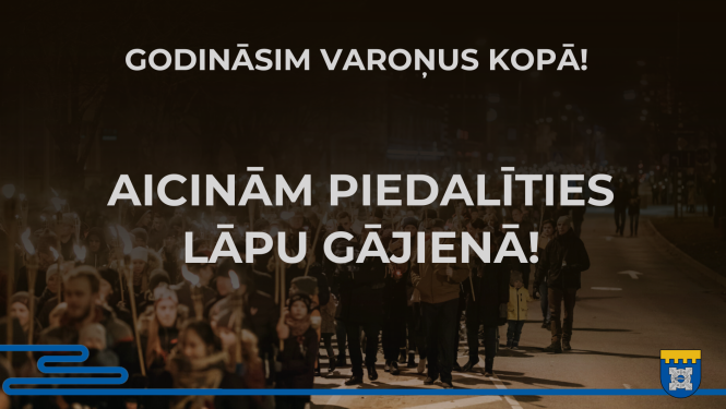 Aicinām piedalīties lāpu gājienā!