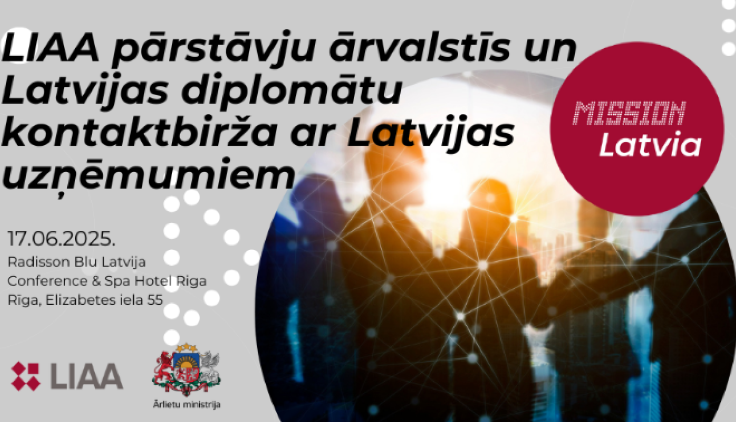 Kontaktbirza 17.06.25.