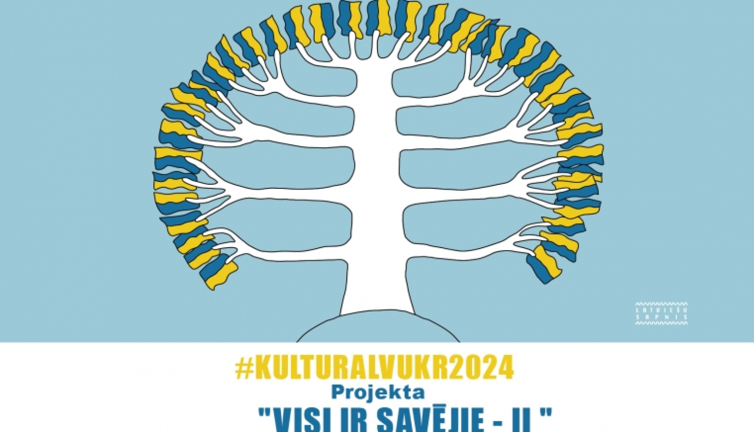 Visi ir savējie- II novembrī plakāts