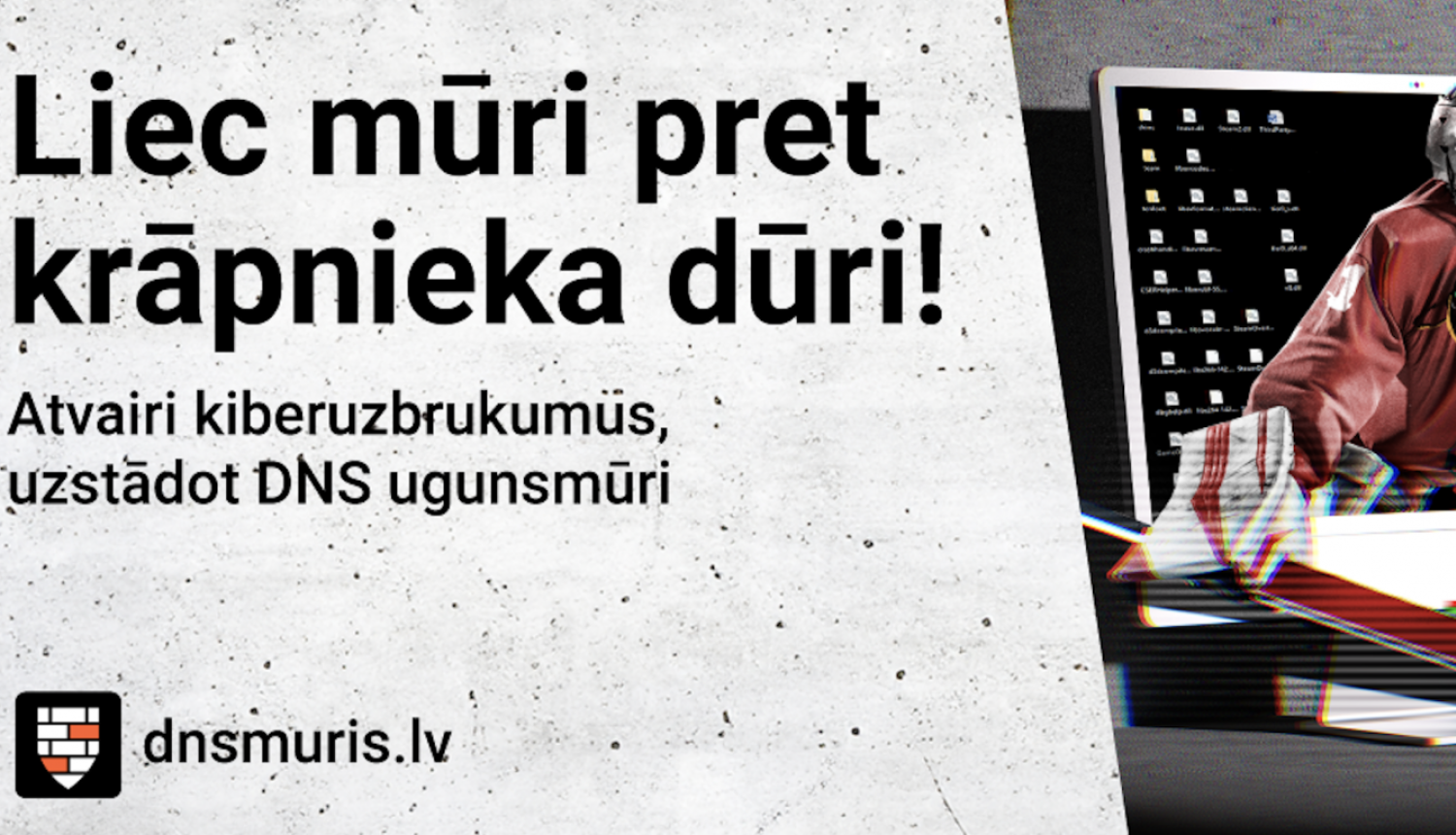 DNS ugunsmūris