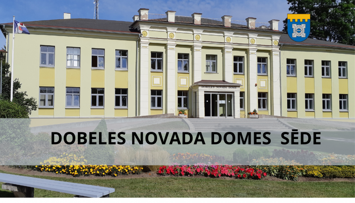 Dobeles novada Domes sēde