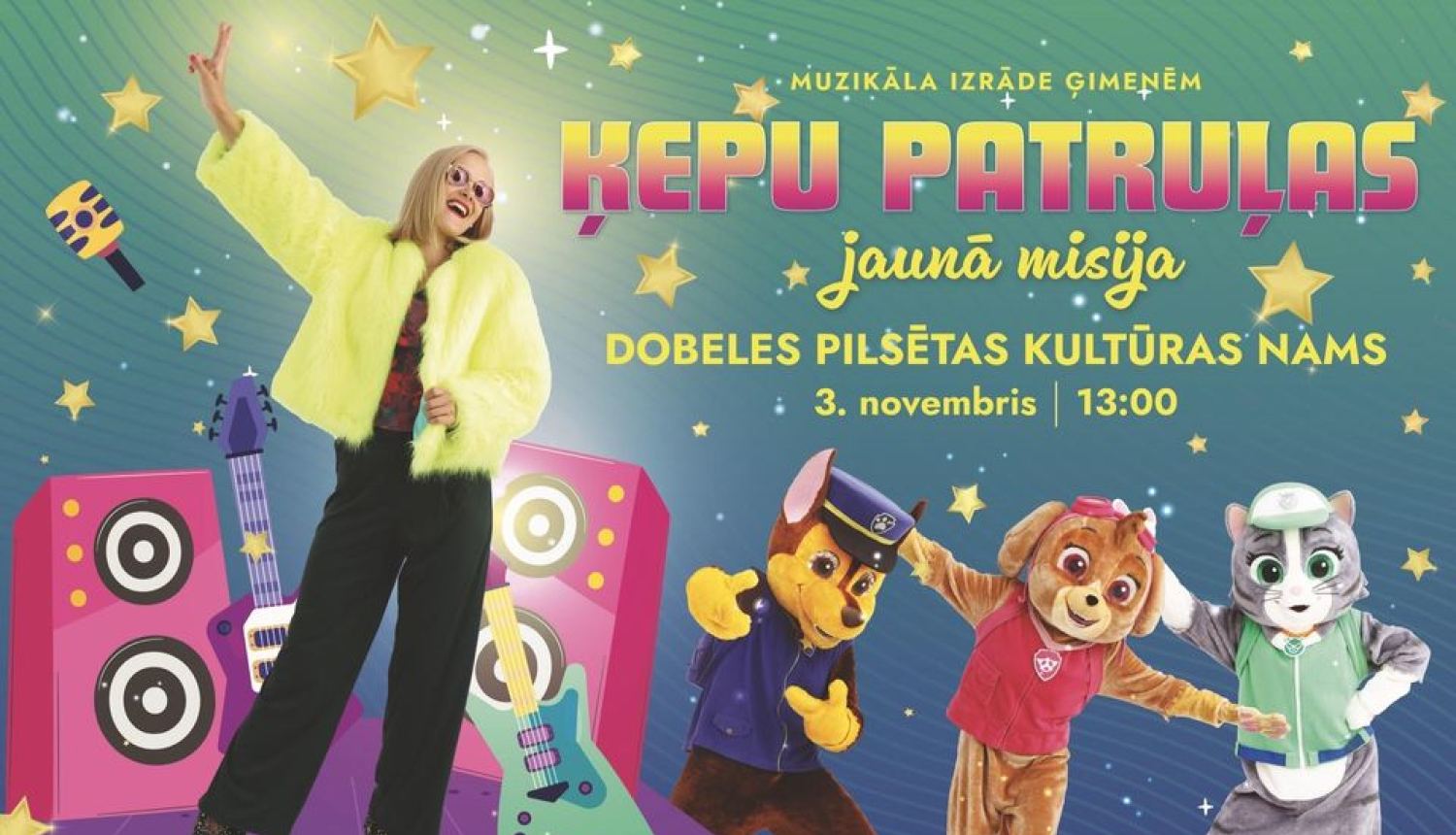 kepu patruļa