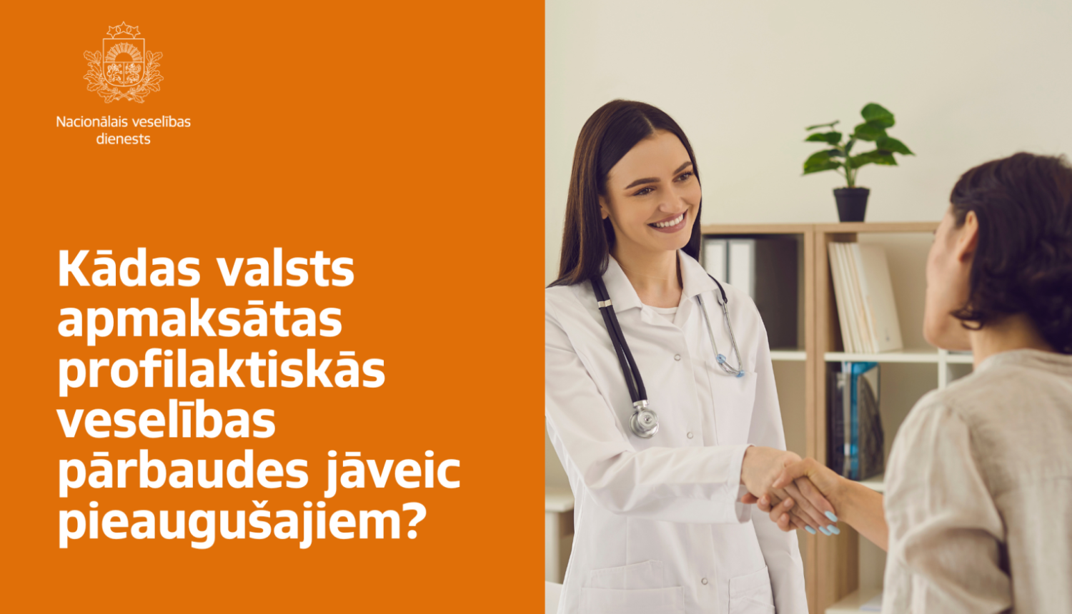 veselības pārbaudes