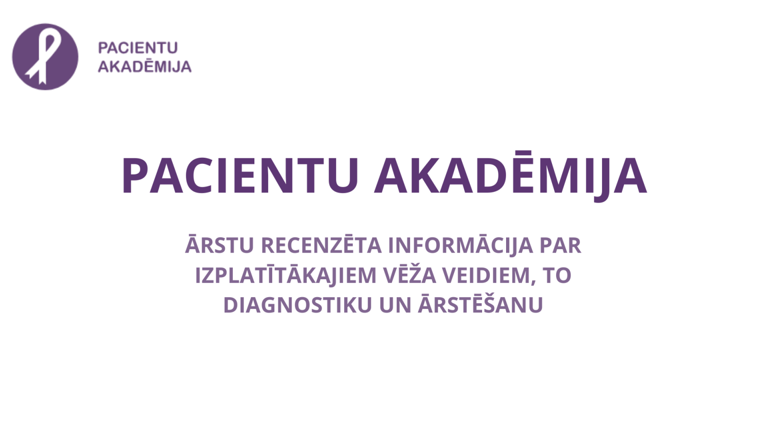 Pacientu akadēmija