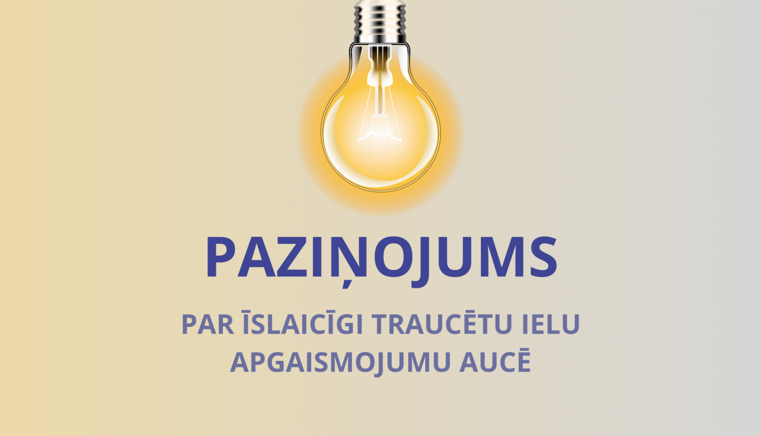 Paziņojums 